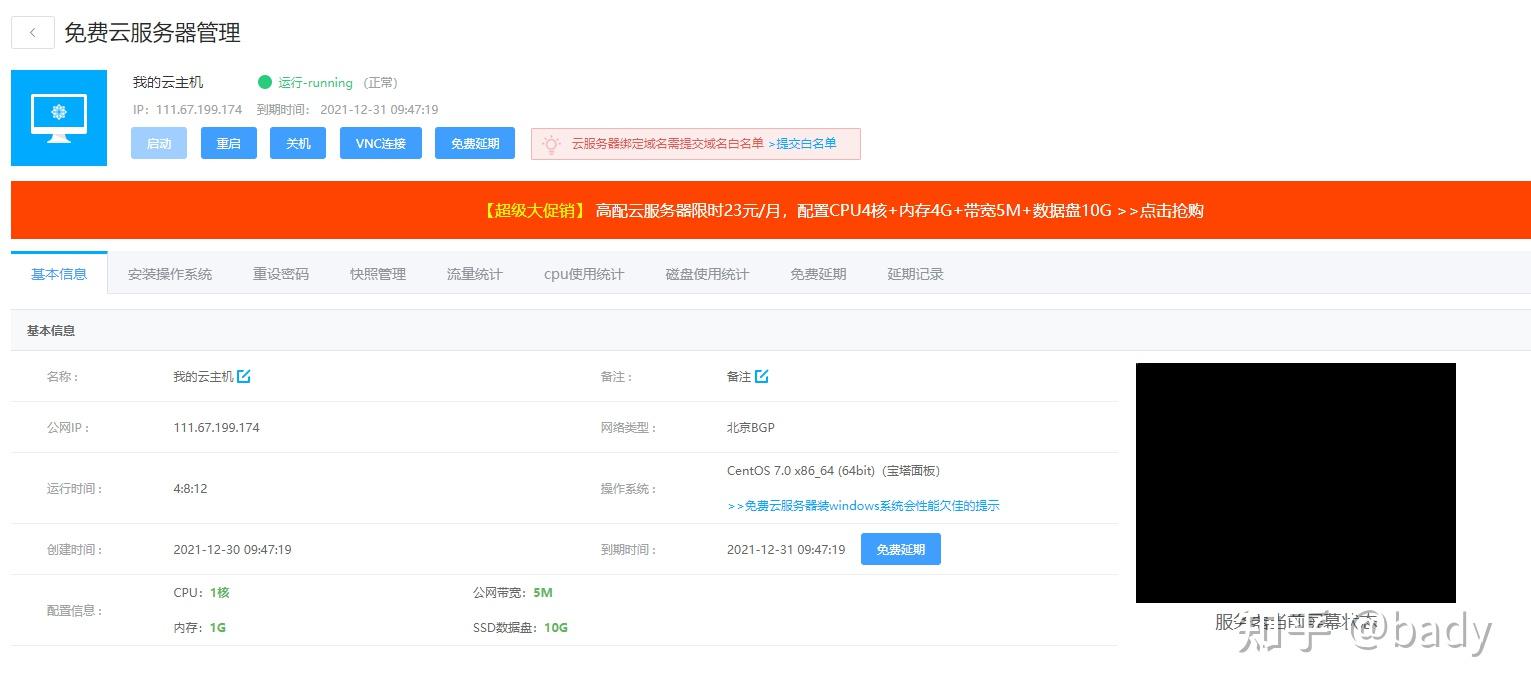 三丰云服务器搭网页(三丰云免费服务器使用教程)，三丰云服务器搭建网页教程，免费服务器使用指南，三丰云服务器搭建网页教程，免费服务器使用指南与教程，三丰云服务器搭建网页教程，免费服务器使用指南与详解，三丰云服务器搭建网页教程，免费服务器使用指南与详解，三丰云服务器搭建网页教程，免费服务器使用指南与详解，三丰云服务器搭建网页教程，免费服务器使用指南与详解，三丰云服务器搭建网页教程，免费服务器使用指南与详解，三丰云服务器搭建网页教程，免费服务器使用指南与详解