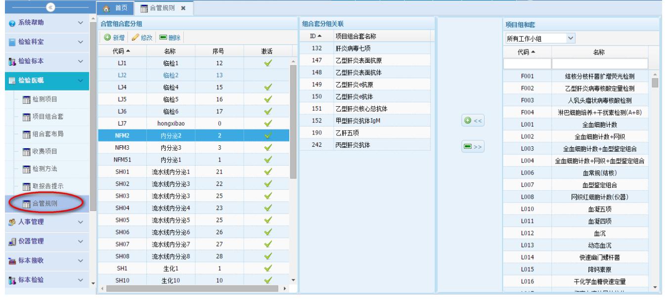 医保云服务器地址怎么更改(医保云服务器地址怎么更改不了)，医保云服务器地址修改指南，操作方法与常见问题解析，医保云服务器地址修改指南，操作方法与常见问题解析，轻松解决地址更改难题！