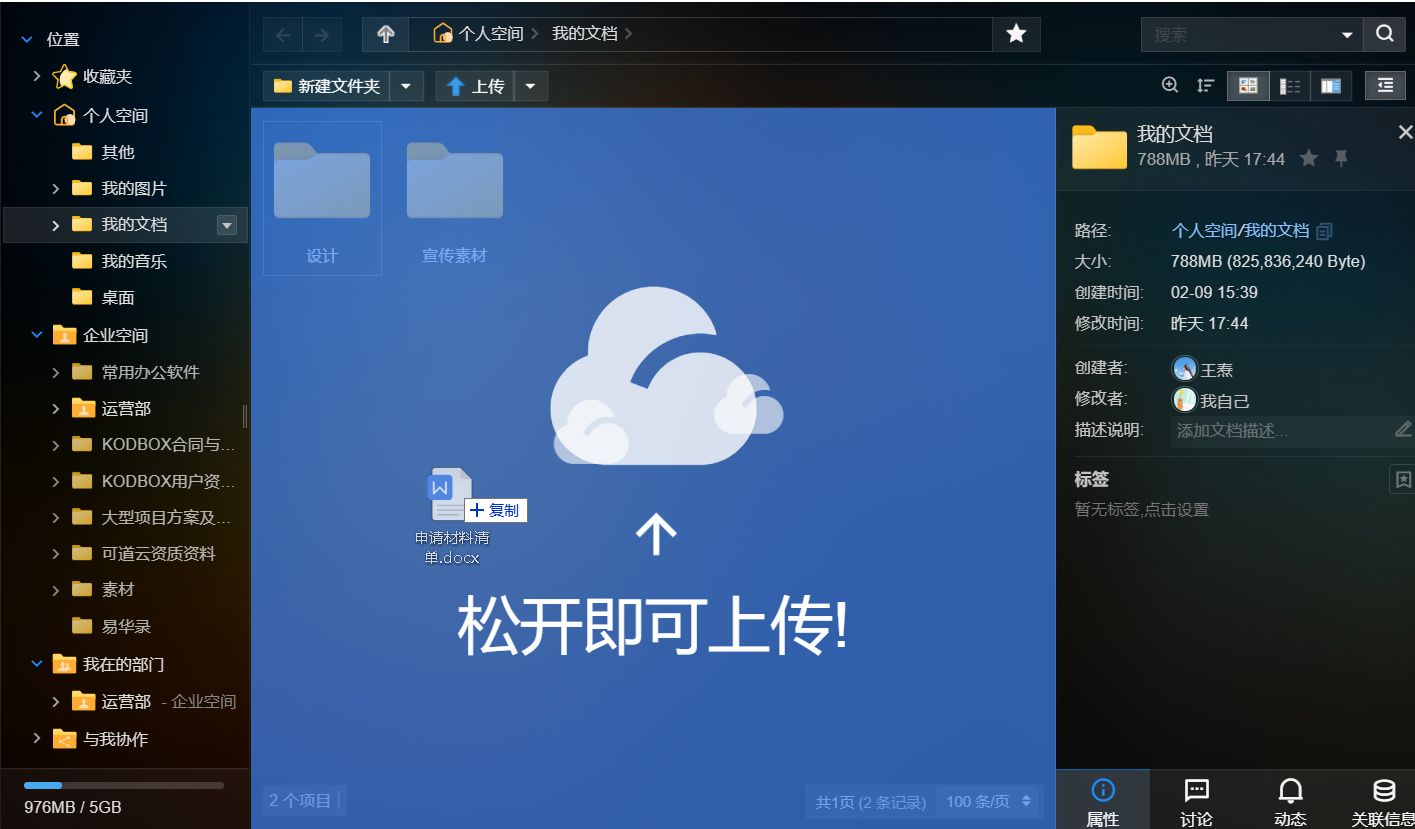 谷歌云盘挂载服务器(谷歌云端硬盘如何使用)，谷歌云盘挂载服务器教程，云端硬盘使用指南