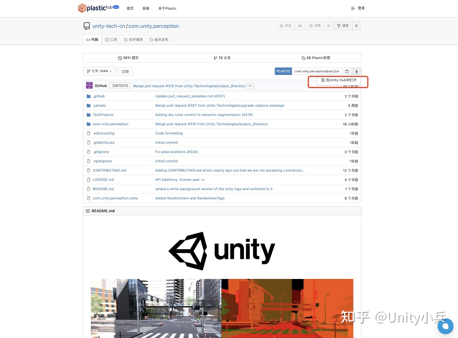 unity服务器托管(unity photon服务器)，Unity服务器托管与Photon服务器深度解析