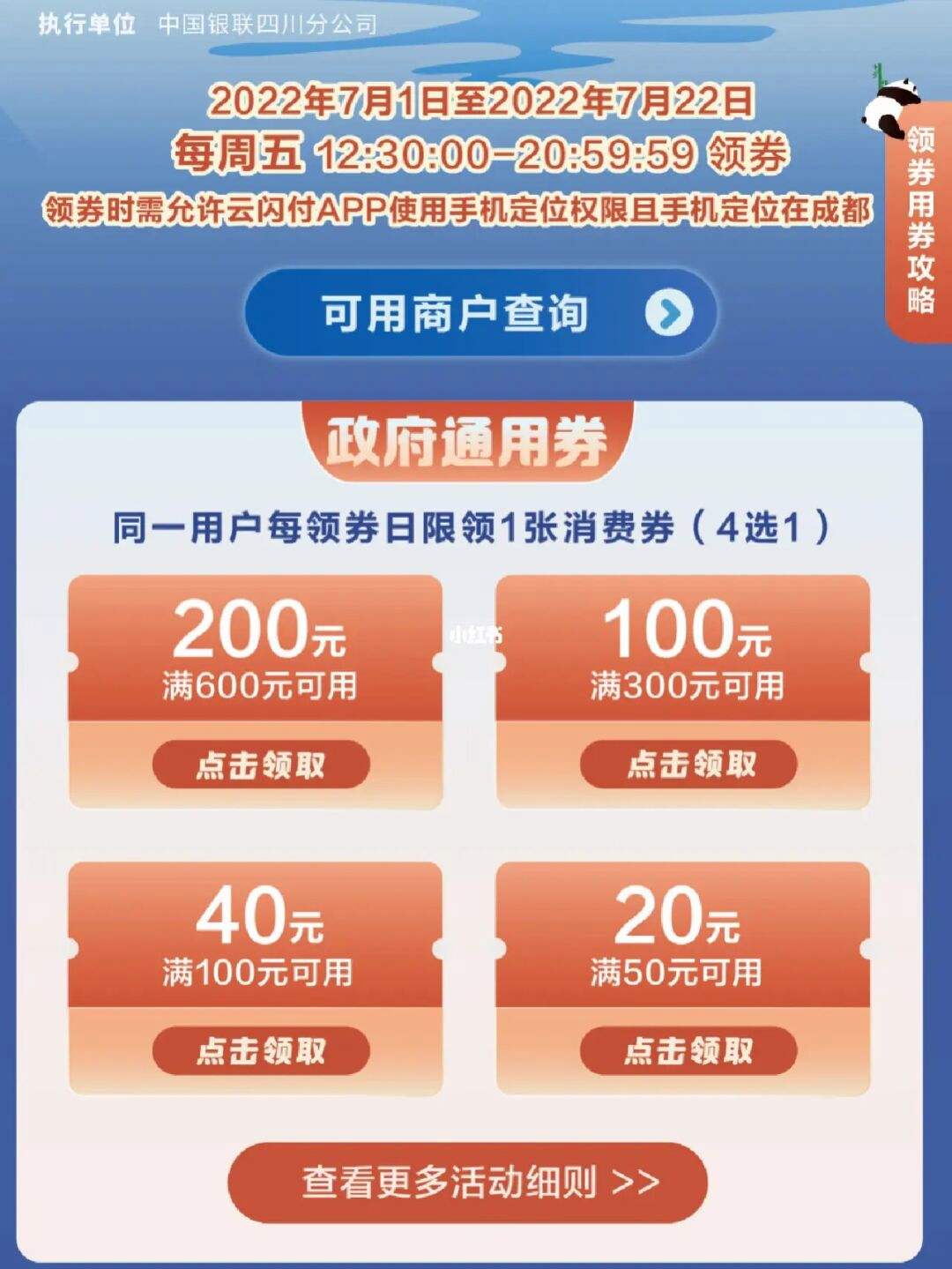 服务器没有返回数据云闪付(服务器没有返回数据 云闪付)，云闪付服务器未返回数据，数据交互问题解析，云闪付服务器数据交互问题解析，服务器未返回数据解析与解决方案，云闪付服务器数据交互问题解析及解决方案，服务器未返回数据的深度分析返回数据云闪付故障与修复策略，云闪付服务器数据交互故障解析，数据未返回深度分析与解决方案，云闪付服务器数据交互问题深度解析与解决方案，数据未返回故障解析及修复策略，云闪付服务器数据交互问题深度解析与解决方案，故障解析、修复策略及数据未返回深度分析