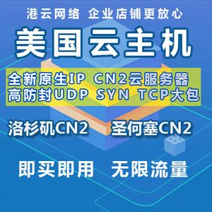 淘宝云服务器便宜还是贵(淘宝的云服务器为什么便宜)，淘宝云服务器价格解析，为什么淘宝云服务器相对便宜？ 第2张