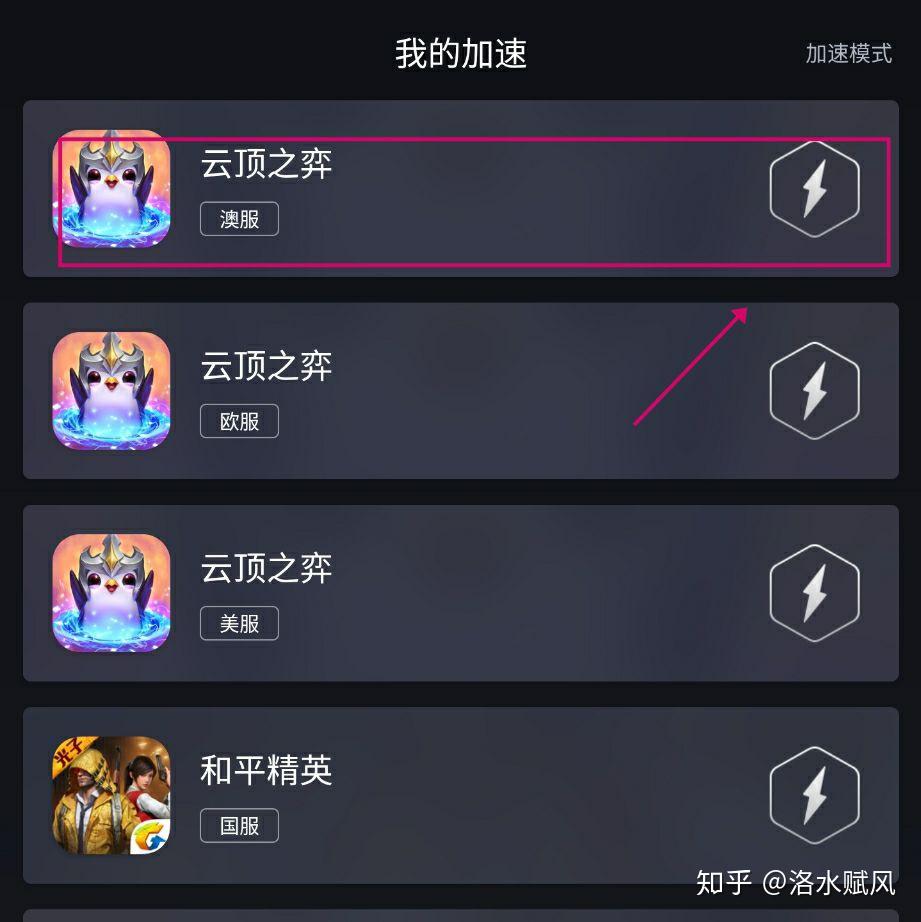 云顶可以跨服务器玩吗(英雄联盟云顶之弈可以跨区吗)，英雄联盟云顶之弈能否跨服务器/跨区游玩？