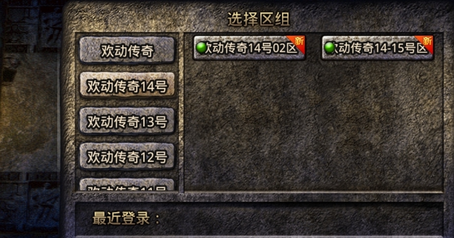 怎样租传奇服务器(传奇租服务器开服流程)，传奇服务器租赁与开服流程指南，传奇服务器租赁与开服流程详解，教你如何租传奇服务器！，传奇服务器租赁与开服全攻略，步骤详解及操作指南，传奇服务器租赁与开服全攻略，步骤详解及操作指南，传奇服务器租赁与开服全攻略，步骤详解及操作指南，传奇服务器租赁与开设全攻略，详细步骤与操作指南 第2张