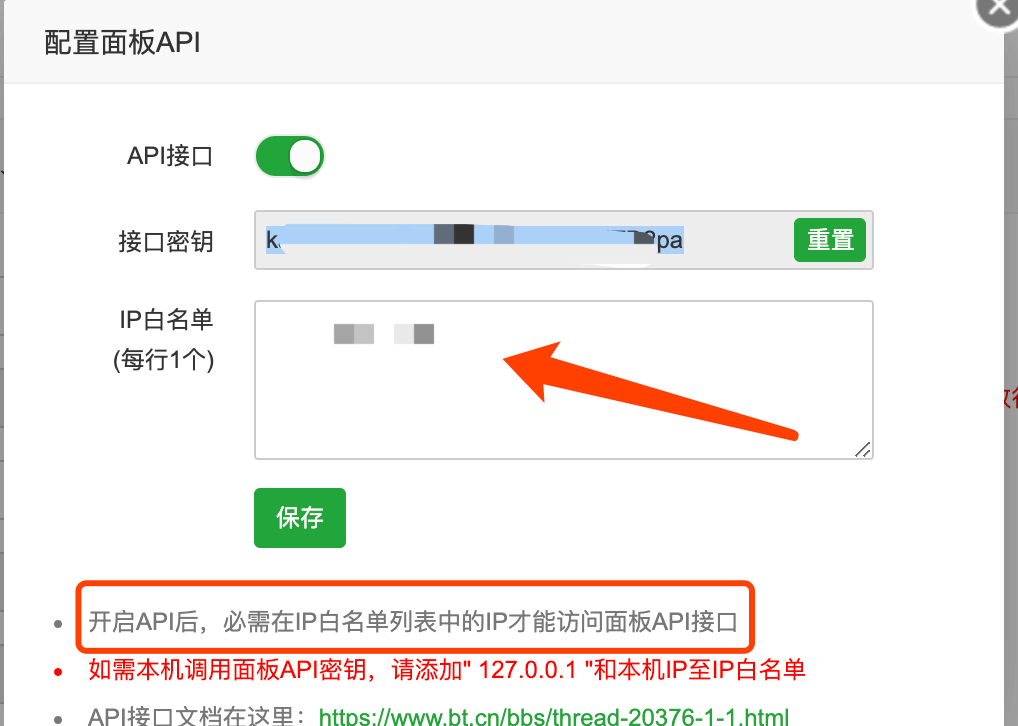 阿里云发短信服务器白名单(阿里云发短信服务器白名单怎么解除)，阿里云发短信服务器白名单详解，如何设置及解除？