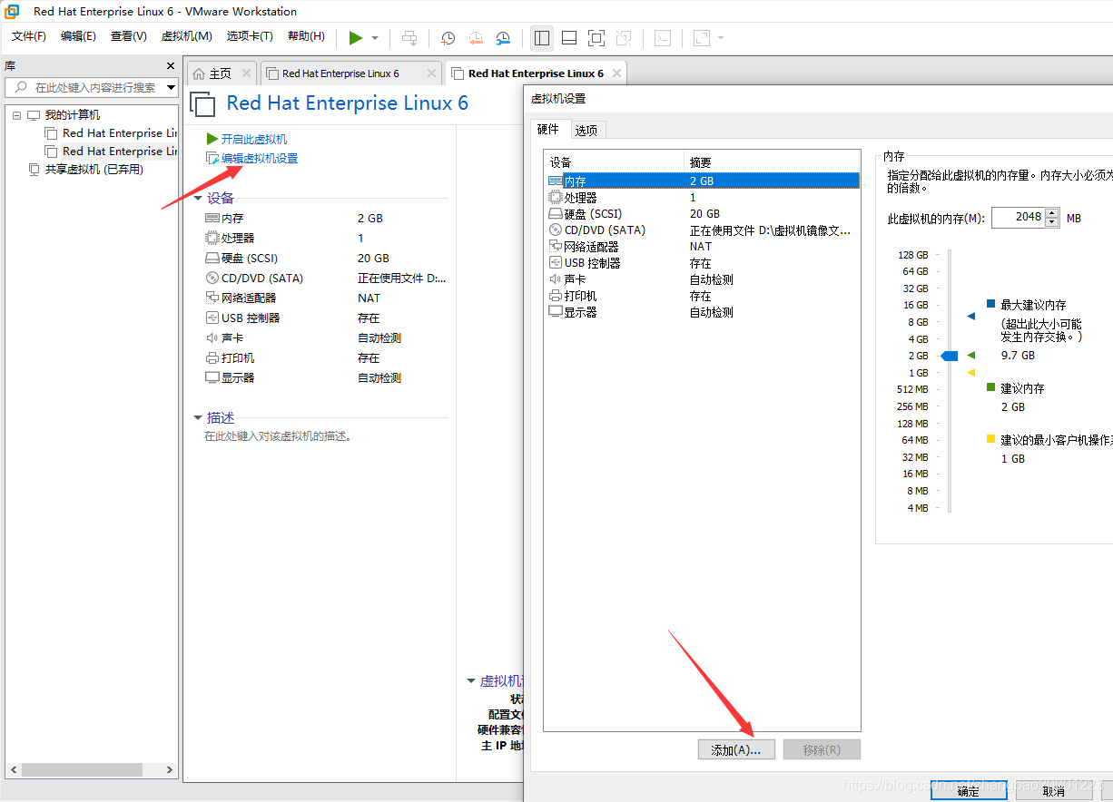 包含linuxweb服务器如何设置虚拟目录的词条，Linux Web服务器虚拟目录设置教程