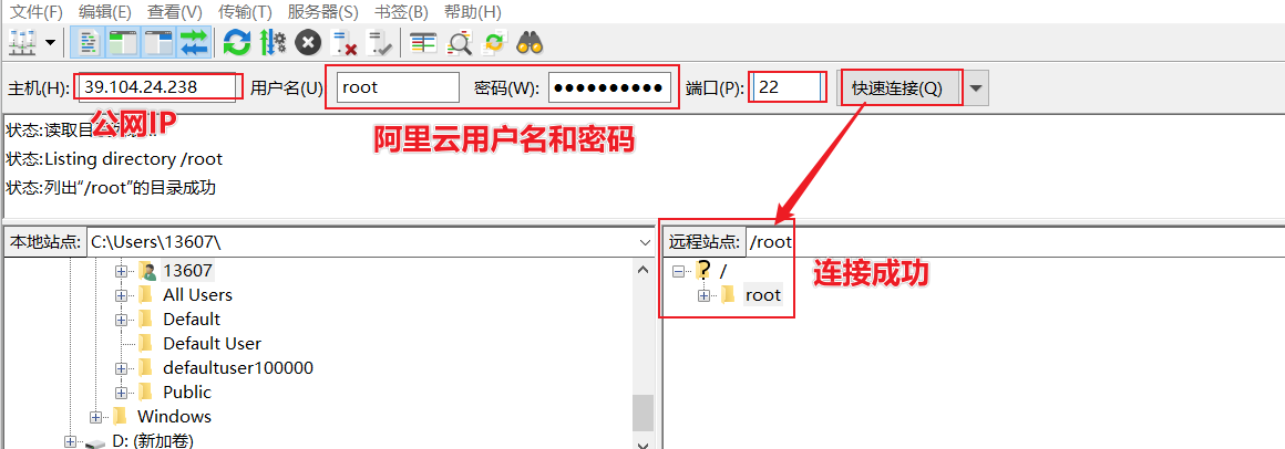 阿里云服务器设置管理员(阿里云服务器设置管理员账号密码)，阿里云服务器管理员账号密码设置指南，阿里云服务器管理员账号密码设置指南，管理员账号创建与管理教程，阿里云服务器管理员账号密码设置指南，创建与管理教程，阿里云服务器管理员账号密码设置指南，创建与管理教程，阿里云服务器管理员账号密码设置与管理指南，创建教程与操作手册，阿里云服务器管理员账号密码设置与管理操作手册，创建教程与操作指南，阿里云服务器管理员账号密码设置与管理操作手册，创建教程与指南