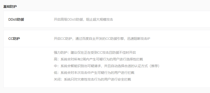 服务器百度云验证码不显示(服务器百度云验证码不显示怎么回事)，关于服务器百度云验证码不显示的问题解析