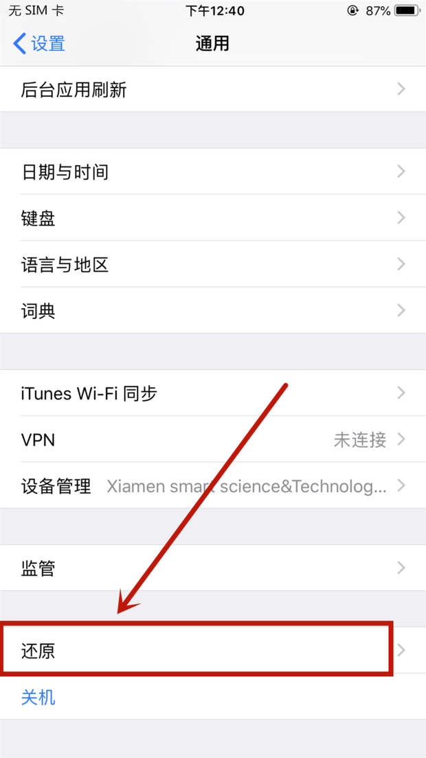 怎么在京东购买苹果服务器呢(从京东苹果自营店怎么买手机便宜)，京东购买苹果服务器攻略，如何以优惠价购买手机？，京东购买苹果服务器攻略，如何以优惠价购买手机及服务器？，京东购买苹果服务器攻略，如何以优惠价购买手机及服务器选购指南？，京东购买苹果服务器攻略，优惠购机与选购指南，京东购买苹果服务器攻略，优惠购机与选购指南全解析，京东购买苹果服务器攻略，优惠购机与选购指南全解析标题建议，京东购买苹果服务器攻略，优惠购机与选购指南详解。，京东购买苹果服务器攻略，优惠购机与选购指南详解