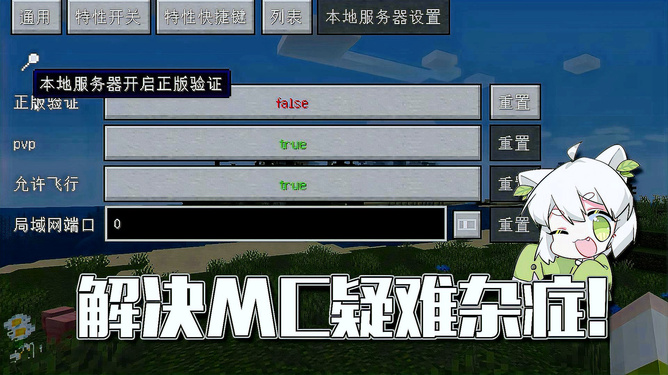 网易mc租赁服务器装mod(网易我的世界租凭服务器装mod)，网易MC租赁服务器装Mod教程，网易MC租赁服务器装Mod教程，教你如何在网易我的世界租凭服务器上安装模组，网易MC租赁服务器模组安装指南，详细教程教你如何安装模组到租凭服务器，网易MC租赁服务器模组安装全攻略，详细教程带你玩转模组安装，网易MC租赁服务器模组安装全攻略，详细教程带你玩转模组安装到租凭服务器，网易MC租赁服务器模组安装全攻略，从入门到精通，带你玩转模组安装到租凭服务器