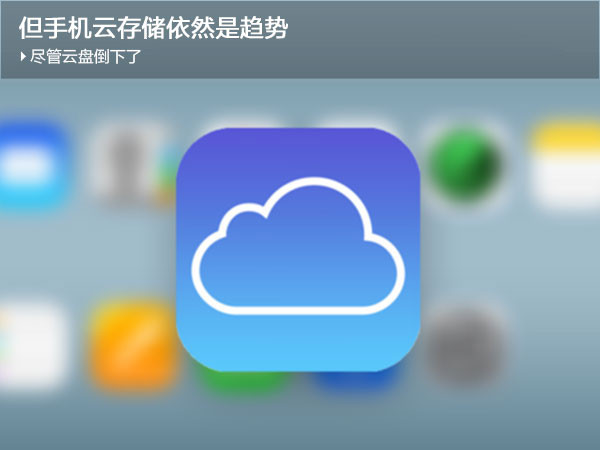移动云盘连接服务器失败(移动云盘连接服务器失败怎么回事)，移动云盘连接服务器失败的常见原因及解决方法，移动云盘连接服务器失败的常见原因、解决方法与问题解析，移动云盘连接服务器失败的常见原因、解决方法与问题解析详解，移动云盘连接服务器失败的全面解析，原因、解决方法与详解，移动云盘连接服务器失败的全面解析，原因、解决方法与详解攻略，移动云盘连接服务器失败的全面解析，原因、解决方法与详解攻略，移动云盘连接服务器失败的全面解析，原因、解决方法与详解攻略汇总