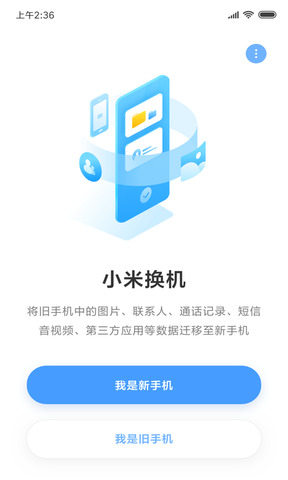 包含小米官方云服务器下载app的词条，小米官方云服务器APP下载指南
