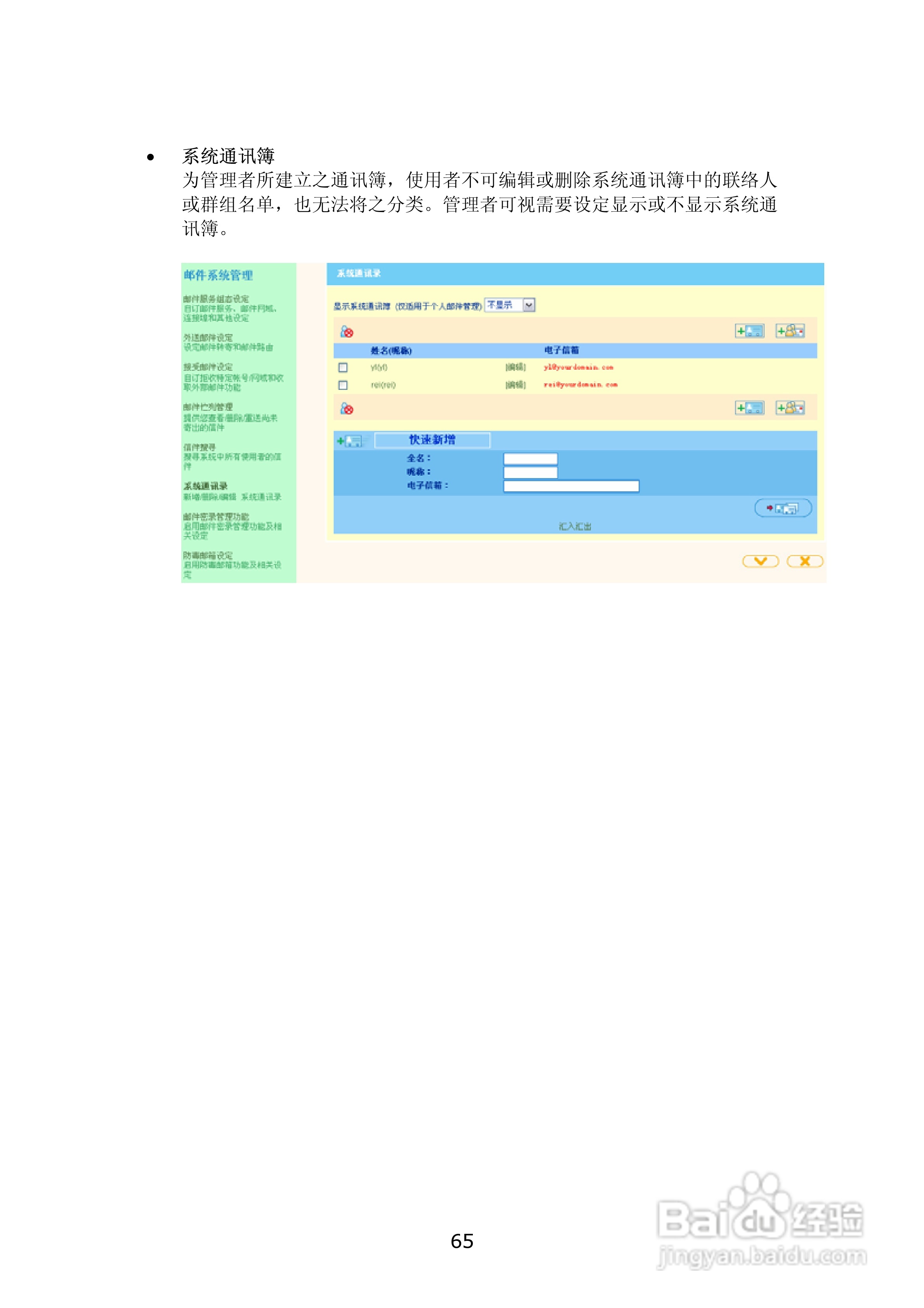 联通云服务器支持的功能(联通云服务器支持的功能有哪些)，联通云服务器功能概览，多项支持助力企业上云，联通云服务器功能全面解析，多项支持助力企业轻松上云，功能概览一览无余，联通云服务器功能全面解析，多项支持助力企业轻松上云，联通云服务器功能全面解析，多项支持助力企业轻松上云概览，联通云服务器功能全面解析，多项支持，助力企业轻松上云概览，联通云服务器功能全面解析，多项支持，助力企业轻松上云概览
