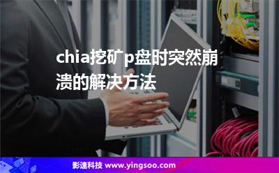 云服务器可以挖矿币种(云服务器挖矿比特币教程)，云服务器挖矿指南，比特币教程与币种挖掘实践 第2张