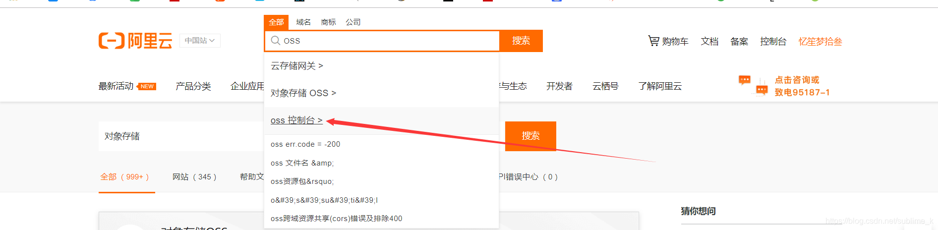阿里云图片储存服务器失败怎么回事(阿里云图片储存服务器失败怎么回事儿)，阿里云图片储存服务器故障解析与应对方案，阿里云图片储存服务器故障解析与应对方案，原因、解决方案及应对方法探讨，阿里云图片储存服务器故障解析，原因、解决方案与应对方法探讨，阿里云图片储存服务器故障解析，原因、解决方案与应对方法全解析，阿里云图片储存服务器故障解析，原因、解决方案与应对方法全面探讨，阿里云图片储存服务器故障深度解析，原因、解决方案与应对方法全攻略