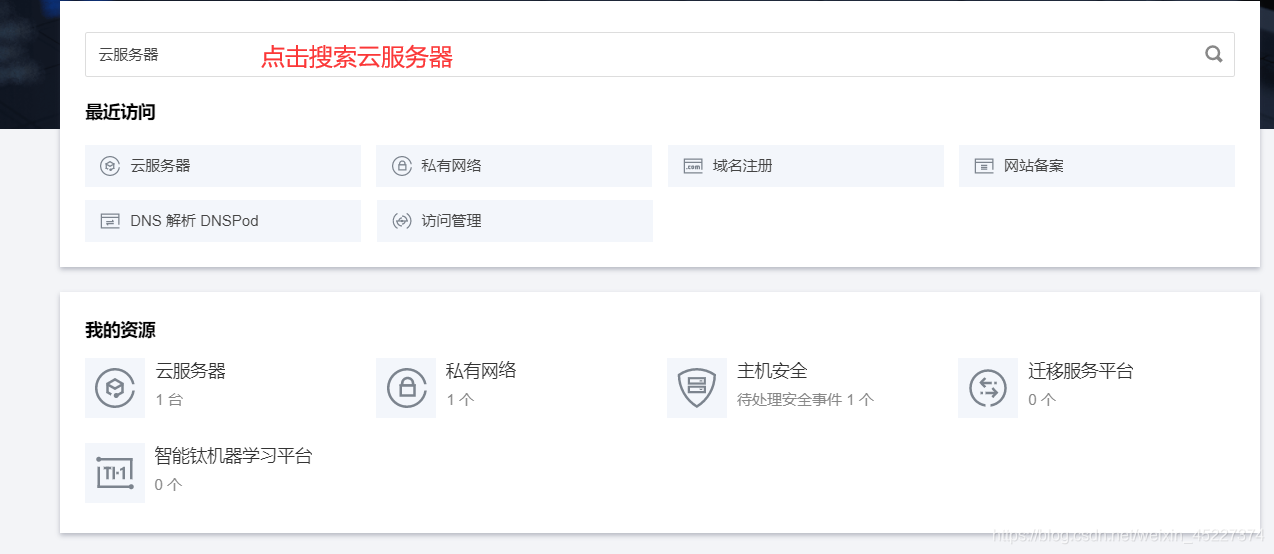 云服务器忘记登录密码了怎么解决(云服务器忘记登录密码了怎么解决问题)，云服务器忘记登录密码的解决方法和步骤，云服务器忘记登录密码解决方法与步骤详解，云服务器忘记登录密码解决方案详解，重置密码的步骤与技巧，云服务器忘记登录密码解决方案详解，重置密码的步骤与技巧，云服务器忘记登录密码解决方案详解，重置密码的步骤与技巧，云服务器忘记登录密码解决方案详解，重置密码的步骤与技巧全攻略，云服务器忘记登录密码解决方案详解，重置密码步骤与技巧全攻略，云服务器忘记登录密码解决方案详解，重置密码步骤与技巧全攻略