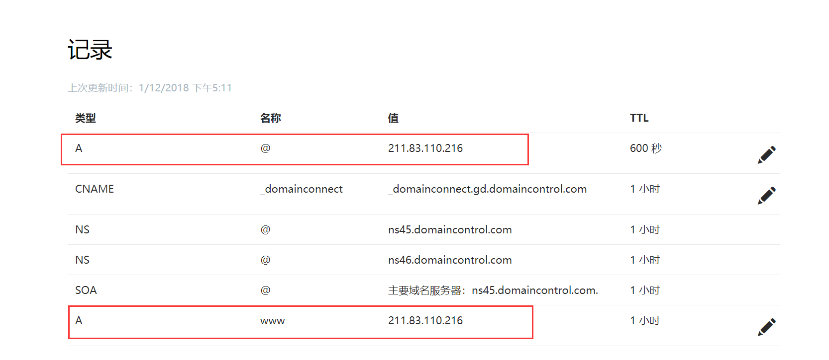 服务器如何跟域名绑定(服务器怎么绑定域名解析)，服务器绑定域名解析全攻略，域名与服务器如何绑定？，服务器域名绑定全攻略，域名解析与服务器绑定详解，服务器域名绑定全攻略，从入门到精通的域名解析与服务器绑定指南，服务器域名绑定全攻略，从入门到精通的域名解析与服务器绑定指南，服务器域名绑定全攻略，从入门到精通的域名解析与服务器绑定指南，服务器域名绑定全攻略，从入门到精通的域名解析与服务器绑定指南