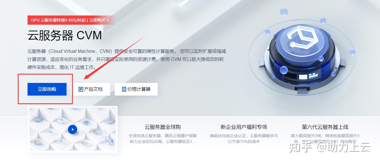 腾讯云服务器认证失败(腾讯云服务器认证失败怎么解决)，腾讯云服务器认证失败解决方法及应对指南，腾讯云服务器认证失败解决方法与应对指南，腾讯云服务器认证失败的解决指南与应对方法，腾讯云服务器认证失败原因分析及解决指南，腾讯云服务器认证失败原因解析与解决指南，腾讯云服务器认证失败原因解析与解决指南大全，腾讯云服务器认证失败原因解析与解决指南大全，腾讯云服务器认证失败原因解析与解决指南全攻略，腾讯云服务器认证失败原因解析与解决指南，详细步骤及应对方法