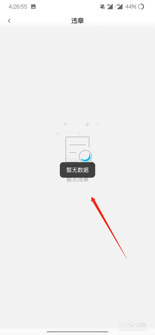 联动云手机暂停服务器连接的简单介绍，联动云手机服务器连接暂停简介