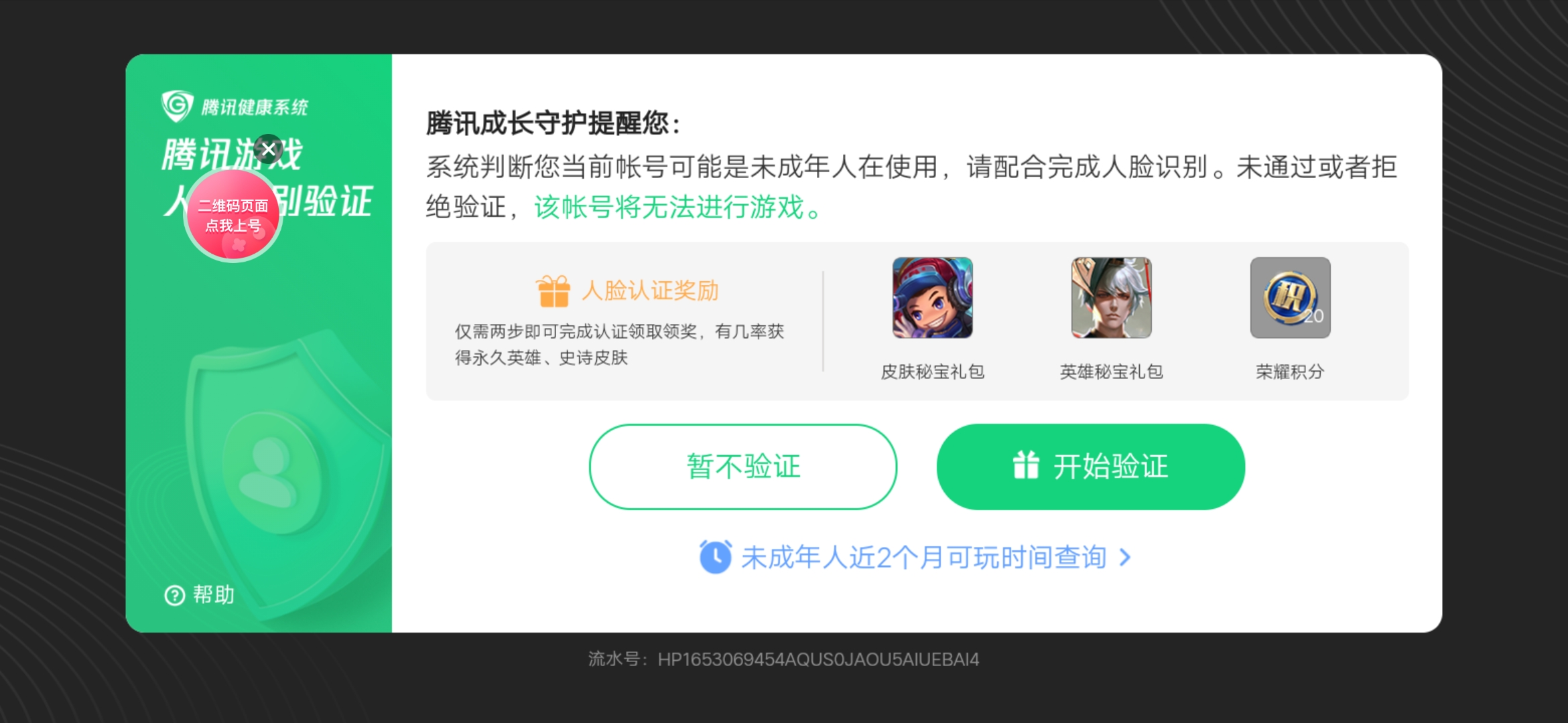 租号玩服务器异常504(租号玩服务器异常怎么回事)，租号玩服务器出现504错误，原因解析与解决方案