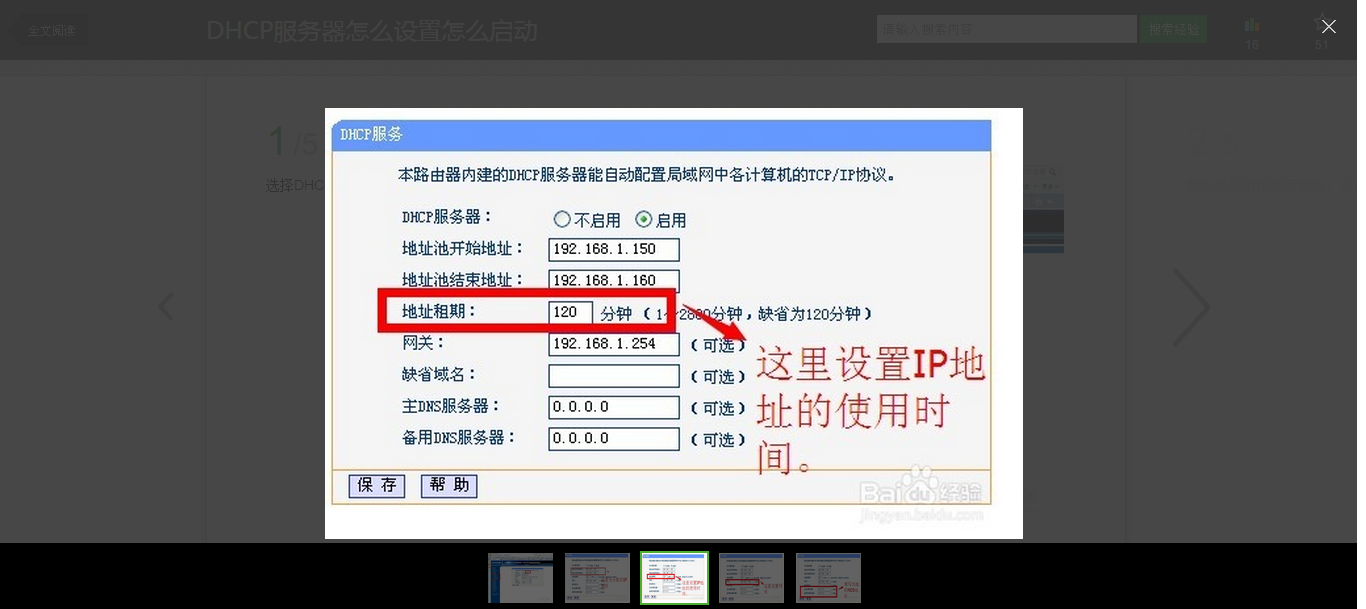dhcp服务器的租约规则(DHCP服务器默认的租约时间一般默认是)，DHCP服务器租约规则详解，默认租约时间揭秘，DHCP服务器租约规则详解，默认租约时间揭秘与配置指导，DHCP服务器租约规则详解，默认租约时间揭秘与配置指南，DHCP服务器租约规则详解，默认租约时间揭秘与配置指南