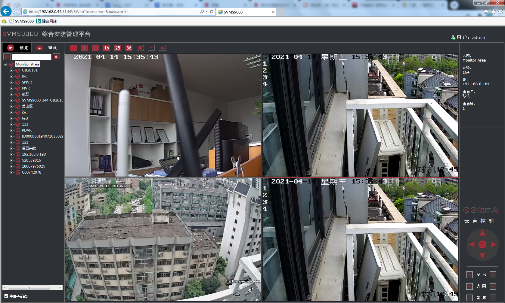 包含福建视频云空间技术服务器地址的词条，福建视频云空间技术服务器地址详解，福建视频云空间技术服务器地址详解及功能介绍，福建视频云空间技术服务器地址详解及功能介绍介绍，福建视频云空间技术服务器地址详解及功能介绍概览 第2张
