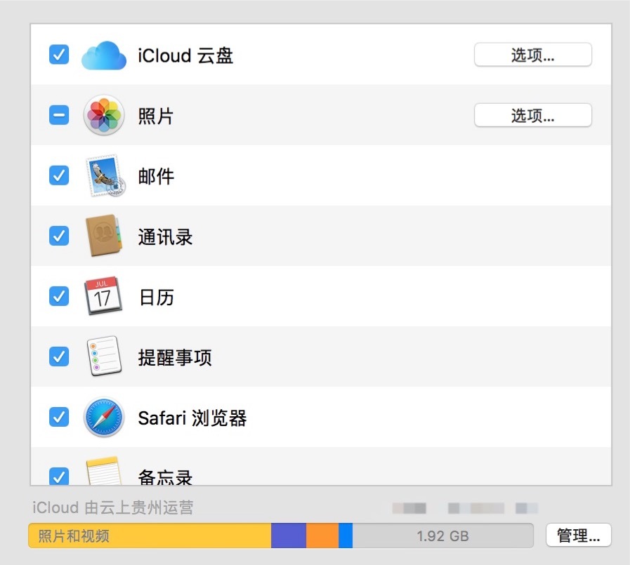macos云服务器(mac怎么使用云服务器)，Mac OS云服务器使用指南，如何在Mac上使用云服务器
