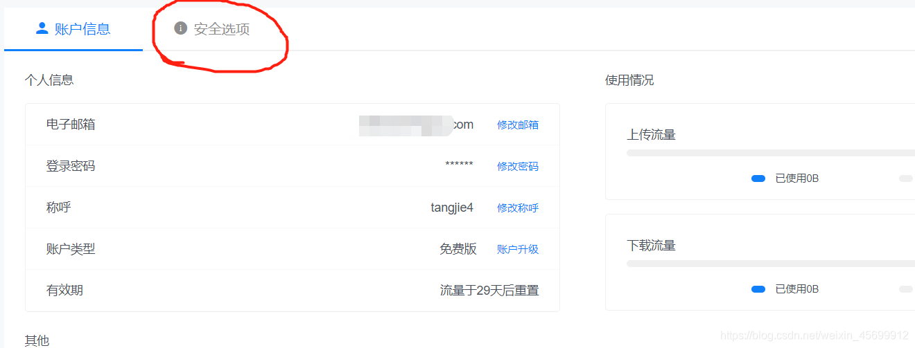 如何用云服务器找回密码(如何用云服务器找回密码手机)，云服务器如何协助找回密码（手机找回密码方法），云服务器协助找回账号密码（手机找回密码教程），云服务器协助找回账号密码，手机找回密码教程与指南，云服务器协助找回账号密码，手机找回密码教程与指南，云服务器协助找回账号密码，手机找回密码教程与实用指南，云服务器协助找回账号密码，手机找回密码教程与实用指南，云服务器协助找回账号密码，手机找回密码教程与实用指南，云服务器协助找回账号密码，手机找回密码教程与实用指南