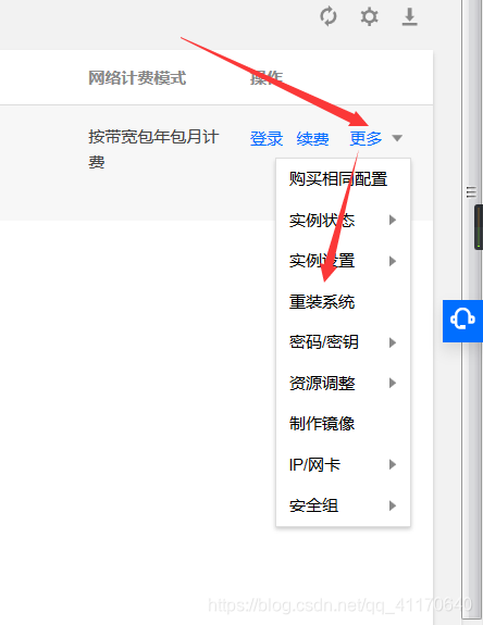 如何用云服务器找回密码(如何用云服务器找回密码手机)，云服务器如何协助找回密码（手机找回密码方法），云服务器协助找回账号密码（手机找回密码教程），云服务器协助找回账号密码，手机找回密码教程与指南，云服务器协助找回账号密码，手机找回密码教程与指南，云服务器协助找回账号密码，手机找回密码教程与实用指南，云服务器协助找回账号密码，手机找回密码教程与实用指南，云服务器协助找回账号密码，手机找回密码教程与实用指南，云服务器协助找回账号密码，手机找回密码教程与实用指南 第2张