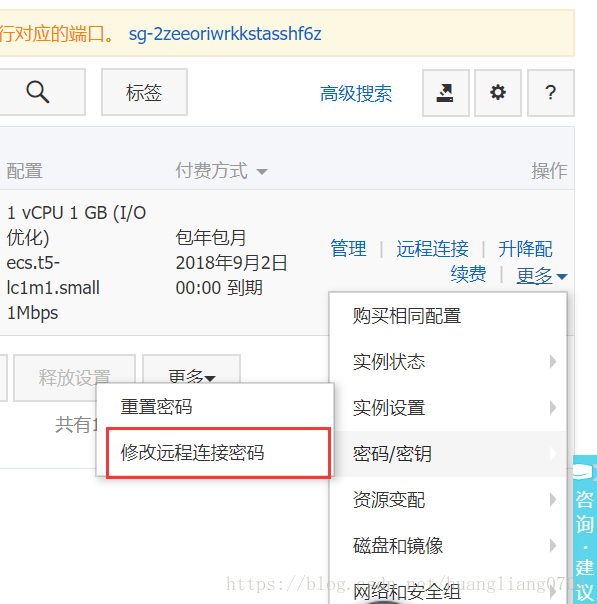 阿里云服务器的重置账号密码是什么的简单介绍，阿里云服务器重置账号密码简介，阿里云服务器重置账号密码详解，步骤与简介，阿里云服务器重置账号密码详解及步骤简介，阿里云服务器重置账号密码详解及步骤简介，阿里云服务器重置账号密码详解与步骤简介，阿里云服务器重置账号密码详解及快速步骤简介，阿里云服务器重置账号密码详解与快速步骤指南
