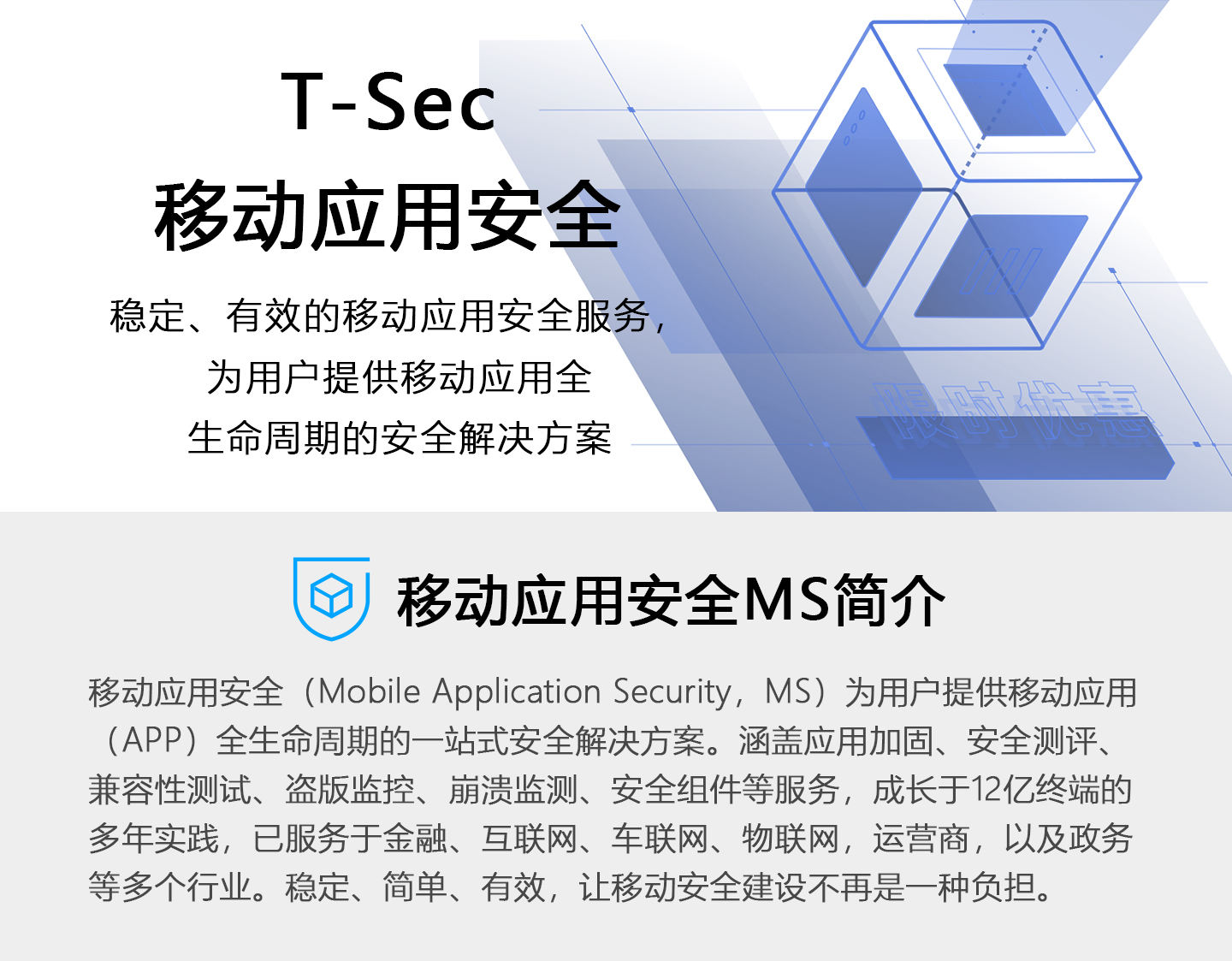 腾讯云服务器安卓版apk(腾讯云服务器app叫什么名字)，腾讯云服务器安卓版apk，官方应用名称揭晓，揭秘腾讯云服务器安卓版apk，官方应用名称揭晓！