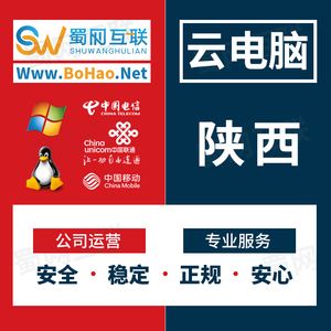 重庆电信服务器托管的售后云主机服务是什么(重庆电信服务器托管的售后云主机服务是什么业务)，重庆电信服务器托管售后云主机服务详解