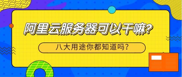 不花钱购买服务器可以吗(不花钱的免费永久云服务器平台)，不花钱也能拥有永久云服务器，免费服务器平台全解析，不花钱也能拥有永久云服务器，免费服务器平台全解析，不花钱也能拥有永久云服务器，免费服务器平台全解析，免费永久云服务器解析，不花钱也能拥有自己的云服务器平台，免费永久云服务器解析，不花钱也能拥有自己的云服务器平台全攻略，不花钱也能拥有永久云服务器平台，全面解析免费服务器资源与使用攻略，不花钱也能拥有永久云服务器，全面解析免费服务器资源与使用指南