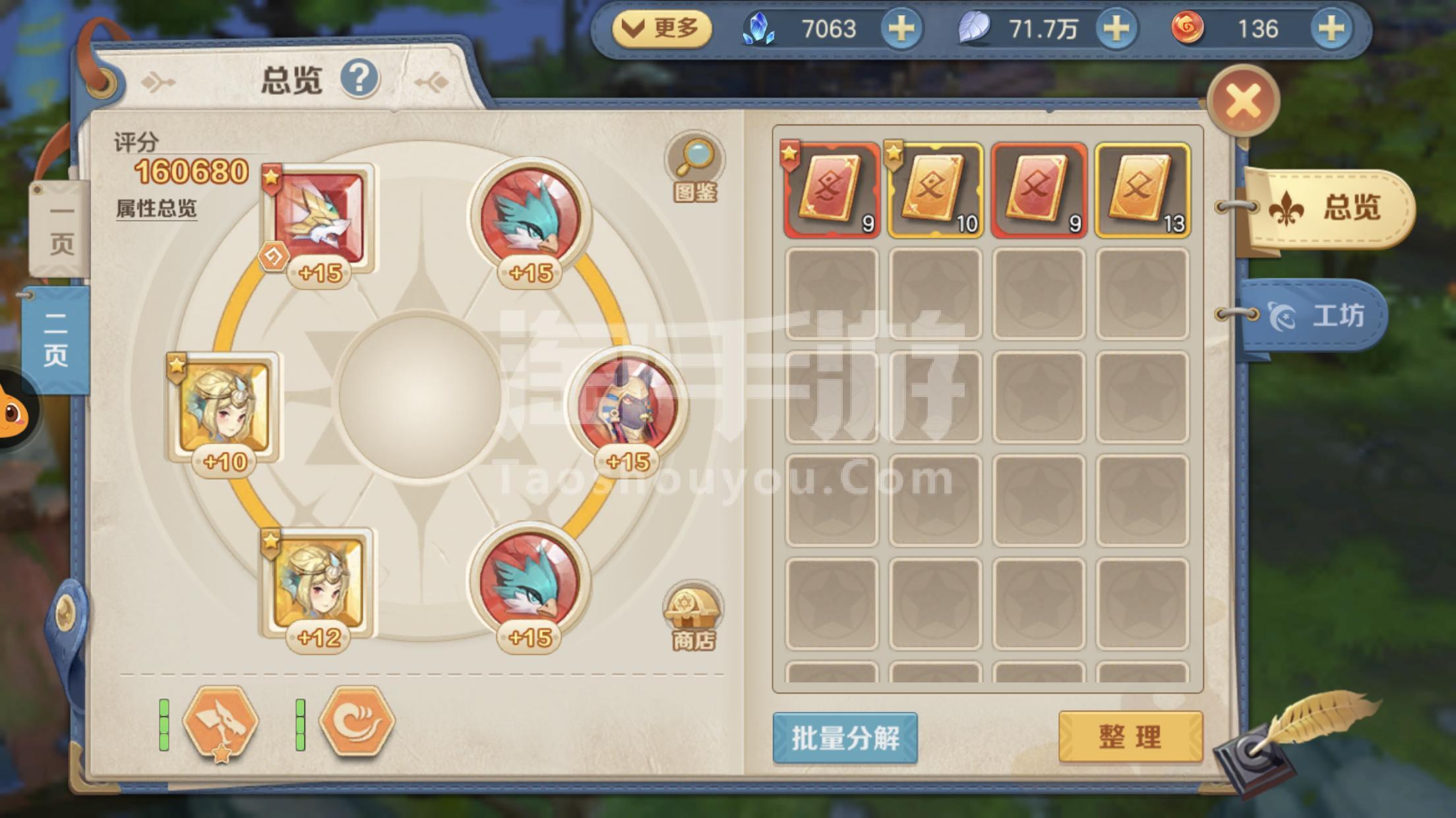 云上城之歌连不上服务器怎么办(云上城之歌不是一个服不能加好友吗)，云上城之歌连接问题解决方案及跨服加好友疑问解答