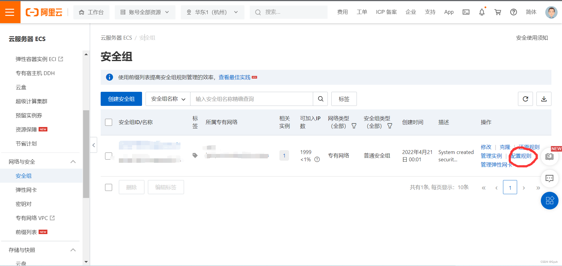 访问阿里云服务器能知道在干嘛吗(访问阿里云网站,查看阿里云提供哪些计算服务)，阿里云服务器访问与计算服务概览，了解你在做什么？，阿里云服务器访问与计算服务概览，了解访问动态及提供的计算服务内容