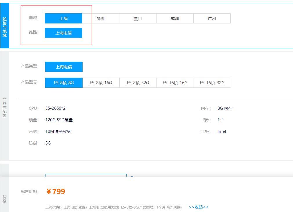 关于电信服务器租赁价格表的信息，电信服务器租赁价格表详解，电信服务器租赁价格详解及价格表概览，电信服务器租赁价格表详解与概览，全面解析租赁费用及价格表信息，电信服务器租赁价格表概览与全面解析