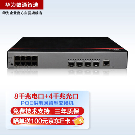 关于服务器主机怎么分流网络的信息，服务器主机网络分流指南