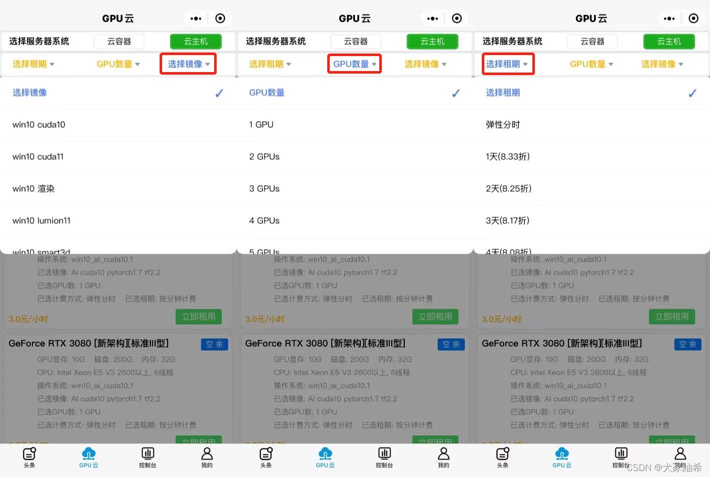 云服务器和微信小程序连接系统图(微信小程序云服务器和云数据库要钱吗)，微信小程序与云服务器连接系统图，云数据库及服务器费用解析，微信小程序与云服务器连接系统图详解，云数据库及服务器费用解析与连接流程概览，微信小程序云服务器连接系统与云数据库费用解析概览图，连接流程详解及费用概览图，微信小程序云服务器连接系统与云数据库费用解析概览图，连接流程详解及费用概览图表解读，微信小程序云服务器连接系统与云数据库费用概览及连接流程详解图，微信小程序云服务器与云数据库连接系统详解及费用概览图 第2张