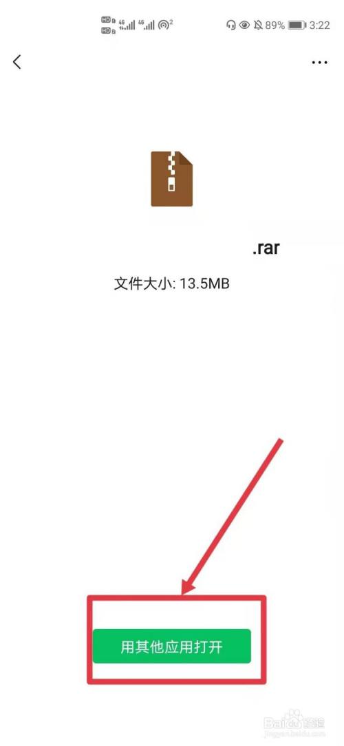 用其他手机怎么打开小米云服务器(用其他手机怎么打开小米云服务器功能)，如何用其他手机打开小米云服务器功能？ 第2张