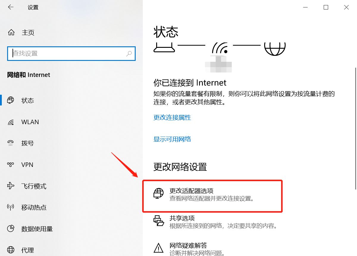 怎么在电脑上禁用几个域名服务器(怎么在电脑上禁用几个域名服务器连接)，电脑如何禁用特定域名服务器连接 第2张