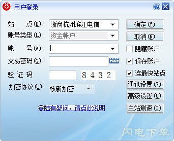 锐捷闪电云盘无法获取服务器版本号怎么回事(锐捷闪电云盘无法获取服务器版本号怎么回事儿)，锐捷闪电云盘无法获取服务器版本号问题解析，锐捷闪电云盘无法获取服务器版本号问题解析与解决方案，锐捷闪电云盘无法获取服务器版本号问题解析及解决方案，锐捷闪电云盘无法获取服务器版本号问题详解及解决方案，锐捷闪电云盘无法获取服务器版本号问题详解与解决方案探索，锐捷闪电云盘无法获取服务器版本号问题详解及解决方案探索，锐捷闪电云盘无法获取服务器版本号问题详解与解决方案探索，问题解析及解决方案汇总
