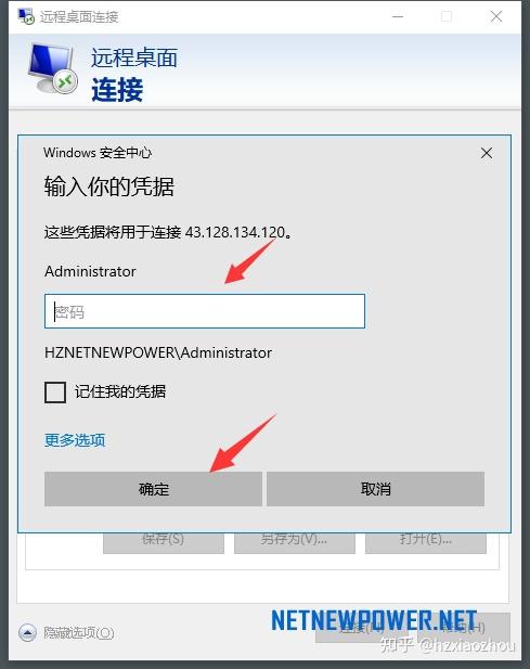 包含如何配置vps服务器的词条，如何配置VPS服务器，详细指南与步骤解析 第2张