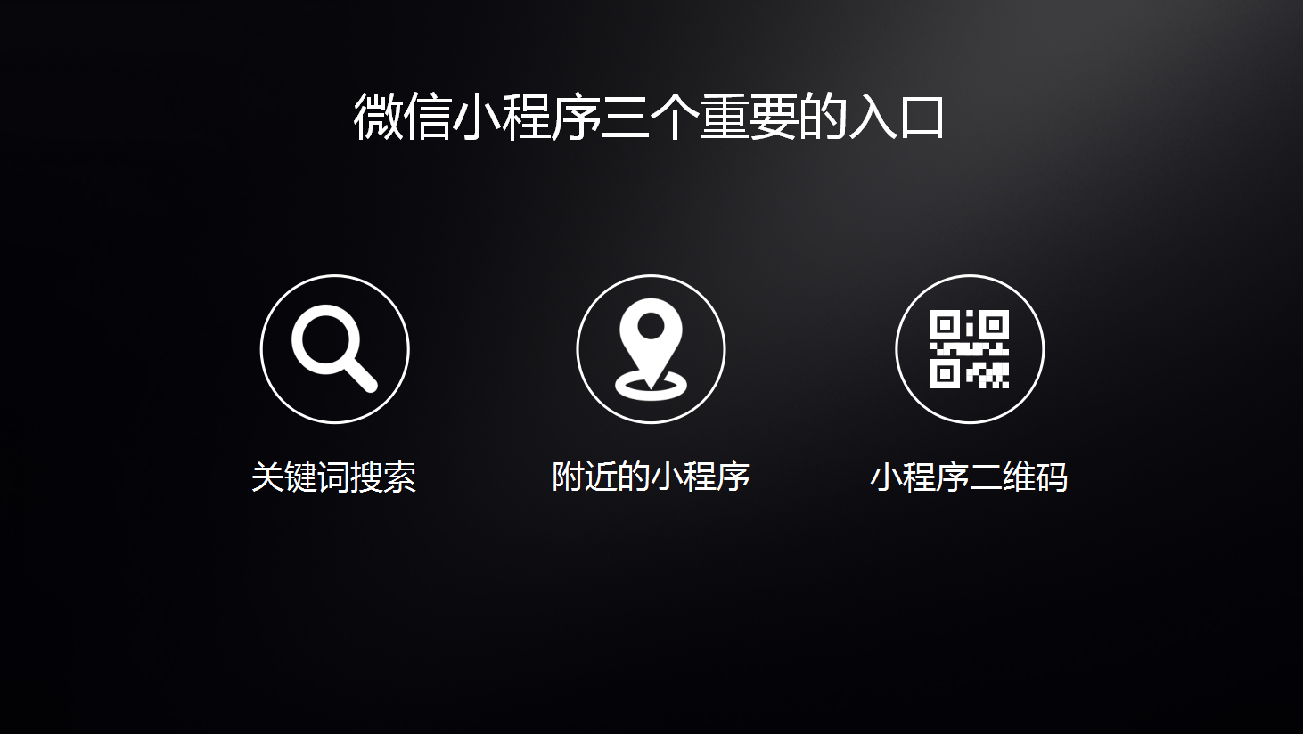 小程序共用服务器域名是什么名字(小程序用公用服务器好还是独立的好)，小程序共用服务器域名解析与选择策略，公用还是独立？，小程序共用服务器域名解析与选择策略，共用还是独立，哪个更优？