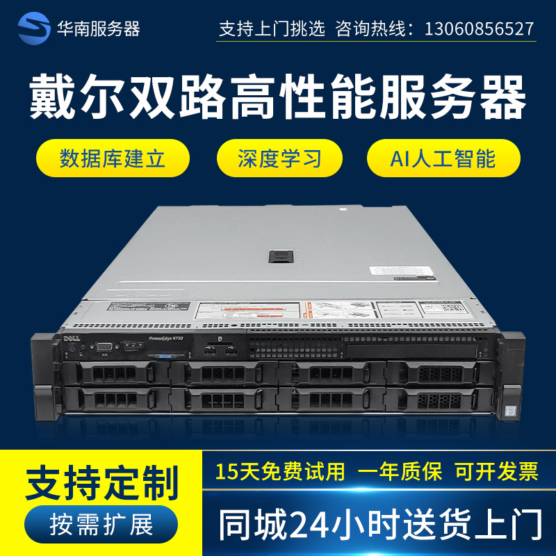 福建戴尔服务器虚拟化解决方案(福建戴尔服务器虚拟化解决方案分析)，福建戴尔服务器虚拟化解决方案详解