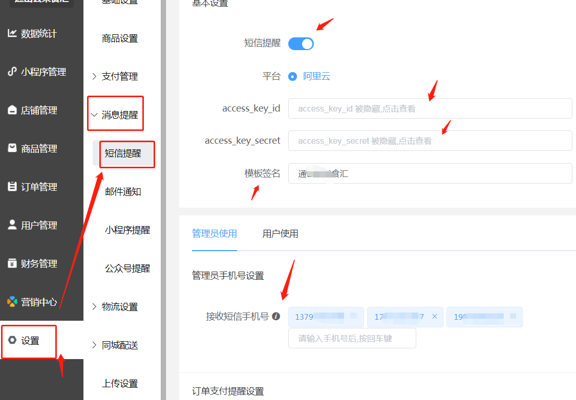 阿里云的小程序服务器在哪里(阿里云服务器怎么和小程序配合使用)，阿里云小程序服务器，如何配合使用及地点揭秘