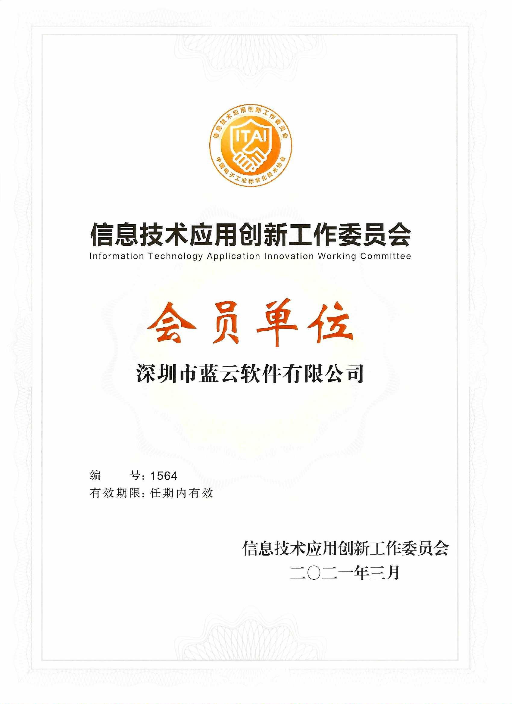 包含沈阳信创云服务器有限公司怎么样知乎的词条，沈阳信创云服务器有限公司深度解析，知乎上的评价如何？，沈阳信创云服务器有限公司深度解析，知乎评价与公司概况