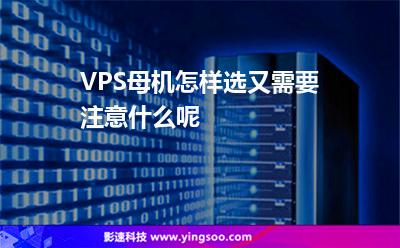 寻求服务器或vps赞助(寻求服务器或vps赞助的网站)，寻求服务器或VPS赞助，网站助力资源获取新途径