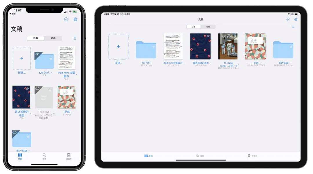 ipad远程登录云服务器(ipad怎么登录远程服务器)，iPad远程登录云服务器教程，如何轻松登录远程服务器？，iPad远程登录云服务器教程，轻松实现iPad登录远程服务器的方法与步骤，iPad远程登录云服务器，详细教程与步骤指南