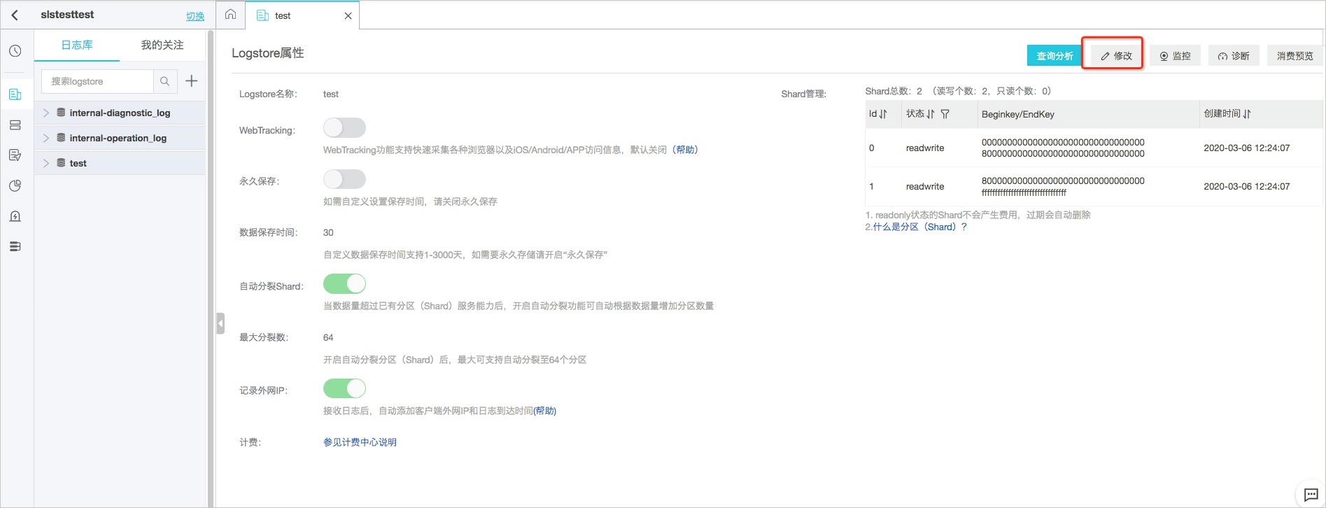 阿里云服务器数据释放后能恢复吗(阿里云服务器数据释放后能恢复吗安全吗)，阿里云服务器数据释放后恢复的可能性与安全性解析，阿里云服务器数据释放后恢复的可能性与安全性解析，恢复可能性与安全性探讨，阿里云服务器数据释放后的恢复可能性与安全性解析，恢复探讨及安全性评估，阿里云服务器数据释放后的恢复可能性与安全性解析，恢复探讨及全面评估，阿里云服务器数据释放后的恢复可能性与安全性全面解析，恢复探讨及评估报告，阿里云服务器数据释放后恢复可能性与安全性全面解析，恢复探讨、评估及报告总结 第2张