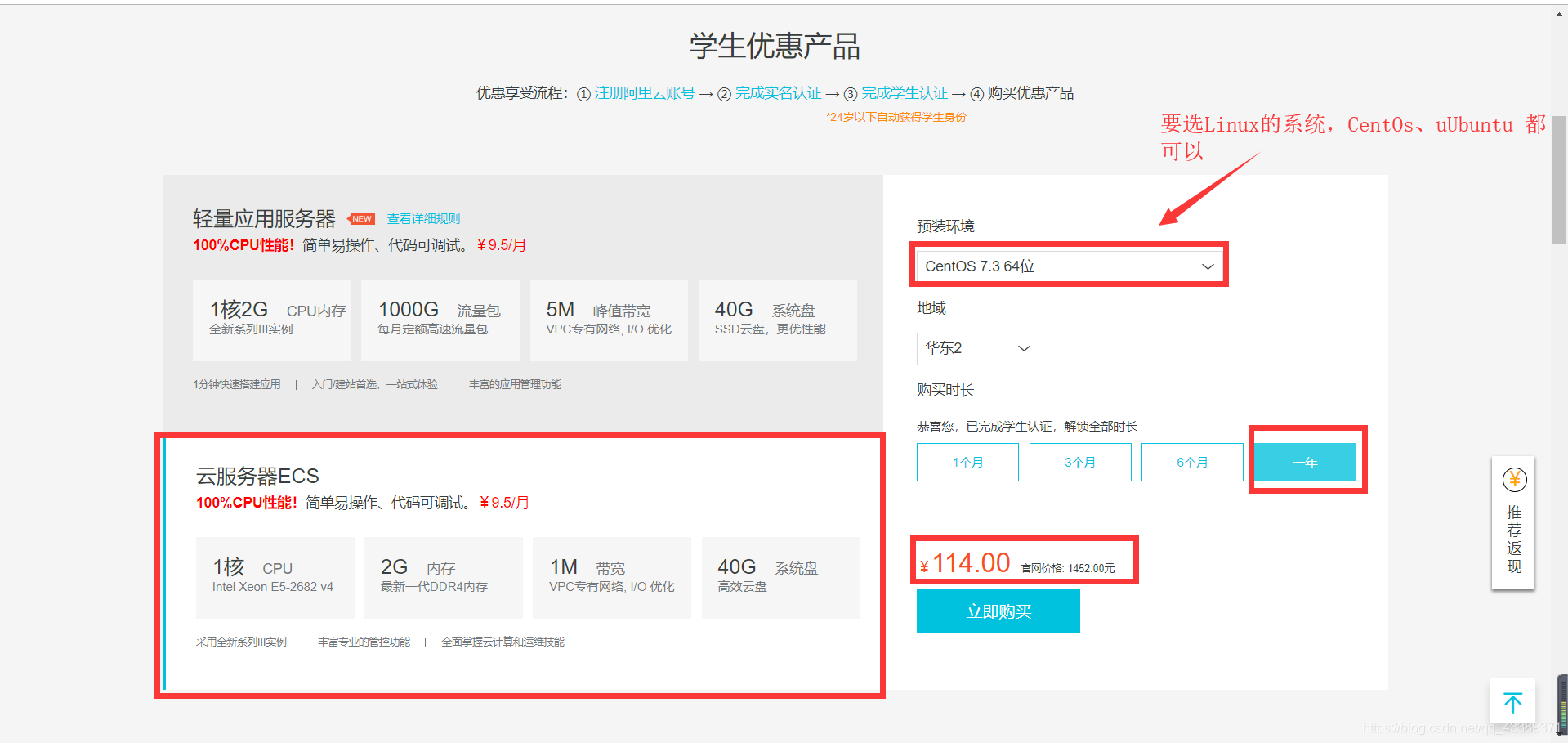 关于云服务器购买域名后怎么做的信息，云服务器购买域名后操作指南